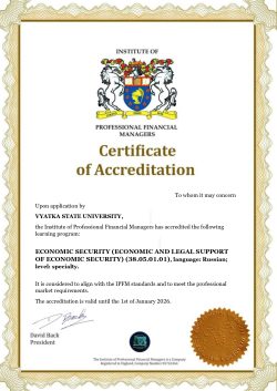 Подготовку специалистов по двум программам ИПФМ